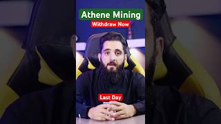 Athene Mining withdrawals Now Last Day Telegram mrrixtech athenewithdraw AtHwithdraw [upl. by Jephthah544]