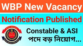 WBP Excise Subinspector amp Constable  WBP New Vacancy 2024  RTI Notification  Excise Department [upl. by Gottwald]