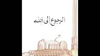 كتاب الرجوع الى الله  البابا شنودة الثالث [upl. by Burget702]