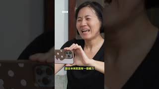 重拾母語：台灣阿美語和台語社群通過語言「找回話語權」－ BBC News 中文 shorts 台灣 台語 [upl. by Daas]