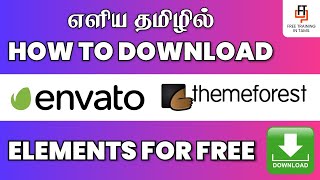 Envato Free Download 🔥🔥  How to Get Envato Elements For Free 2023  StepbyStep Guide [upl. by Reuben]