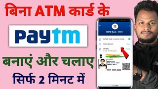 Paytm Aadhar Card Se Banaye 2024  How to Use Paytm With Aadhar Card  Aadhar Card Se Paytm Banaye [upl. by Atiram]