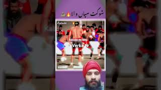 kabaddi live trending shorts [upl. by Annairt]