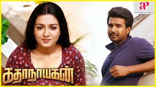 Katha Nayagan Tamil Movie  Soori Hit Comedy Scene  Catherine reveals her love for Vishnu Vishal [upl. by Euqinimod75]