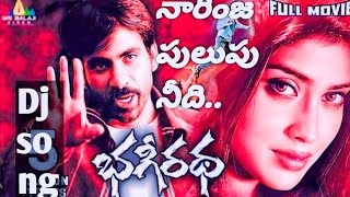 Naarinjapulupuneedi Song Best Dj song mixTejap j m Ravitejamoviesong [upl. by Riffle]