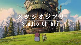 Relaxing music without ads Ghibli Studio Ghibli Concert BGM for work  healing  study 2 [upl. by Drake]