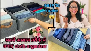 चावल की बोरी और कपड़े की कतरन से बनाएं cloth organiserwaste clothes reusescrap fabric craft 🔥 [upl. by Mutua450]