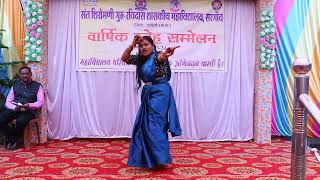 singhal dance mix song govt college sargaon 20232024 [upl. by Jeffry553]