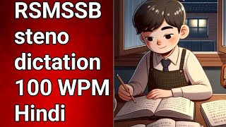 RSMSSB steno dictation 2024  100 WPM  Hindi   class4 Shivraj Sir [upl. by Kaufman]