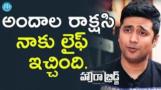 Andala Rakshasi Movie Gave Me Life  Rahul Ravindran  HowrahBridge  Talking Movies With iDream [upl. by Musihc]