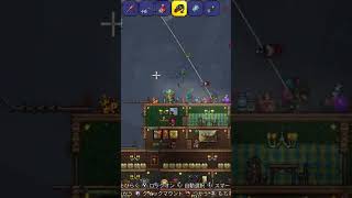 地球儀を投げると背景が色々変わるんだね。面白い♪ Terraria テラリア [upl. by Nagam485]