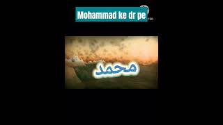 Mohammad ke dr pe shortvideos kgncreation islamicmusic islamicsongnatureloverup1 islamicnaat [upl. by Astrea]