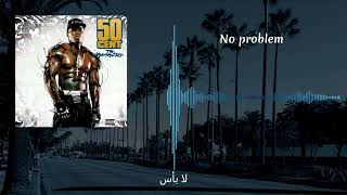 50 Cent Candy Shop Arabic Version w On Screen Lyrics  أغنية كاندي شوب مترجمة للعربية مع الكلمات [upl. by Archer]