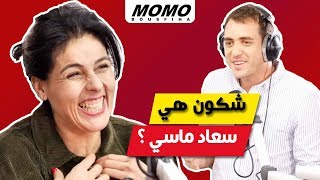 Souad Massi avec Momo  شكون هي سعاد ماسي ؟ [upl. by Kerad949]