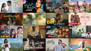 2024 Trending Sinhala Songs Collection මනෝපාරකට සුපිරිම සින්දු  Best New Sinhala Songs Collection [upl. by Zul]