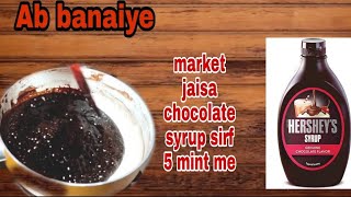 chocolate syrup ki sirf 5 minute ki recipe wo bhi bina chocolate ke 🤷 supriyascorner [upl. by Clarita]