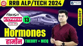 Harish Express for RRB ALPTech 2024  ALP Biology  Hormones Theory  MCQ  Biology by Harish Sir [upl. by Felike895]