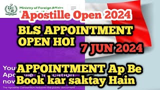 How to Book Apostille Appointment and complete information [upl. by Eilyah957]