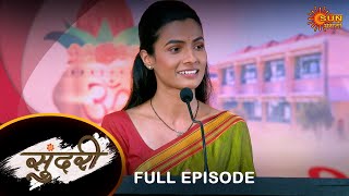 Sundari  Full Episode  29 June 2024  Full Ep FREE on SUN NXT  Sun Marathi Serial [upl. by Misab]