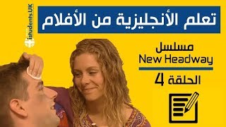 المفردات 🔥 الحلقة 4 2  تعلم الإنجليزية من المسلسل البريطاني New Headway 📺 [upl. by Nitsraek]