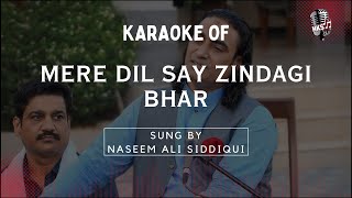 Ghazal  Mere Dil Say Zindagi Bhar  Ghazal Karaoke Song With Lyrics  Hindi Karaoke Shop [upl. by Ardnama]