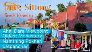 Sittong 2  Bisesh home stay  sightseen of sittong  darjeeling to sittong [upl. by Shanta]