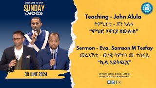 Bethel Eritrean Church London live Sunday Service [upl. by Aneertak514]