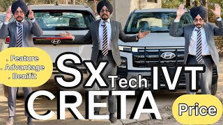 creta sx tech ivt 2024 details video step by step  first on youtube hyundai creta sx tech ivt 2024 [upl. by Eceinej945]