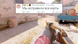 БОЛЬШОЕ ОБНОВЛЕНИЕ НОВЫЙ AIMBOTZ БАН 1500000 В COUNTER STRIKE 2 [upl. by Aniled444]