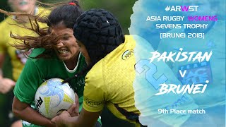 Asia Rugby Womens Sevens Trophy 9th PO Pakistan v Brunei [upl. by Robet49]