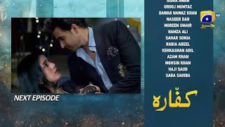 Pakistani Drama KaffaraLast EpisodeTeaser Promogeotvdramasteasers16October2024HarPalGeo [upl. by Yerag]