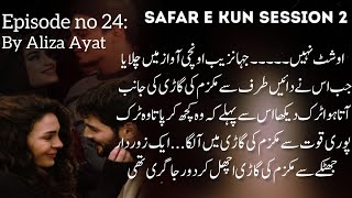 suspense full episode 🔥  Safar e kun Season 2  By Aliza Ayat  Episode no 24 [upl. by Attenrad705]