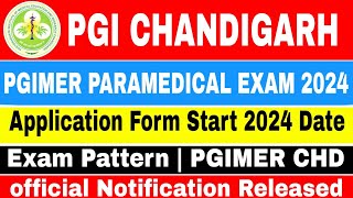 PGIMER Paramedical Entrance Exam 2024 Application Form Filling Start  PGI Chandigarh Paramedical [upl. by Chard]