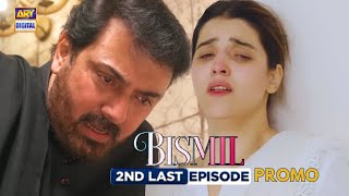 New Bismil 2nd Last Episode 31  Promo  Bismil Last Episode  Hareem Farooq  ARY Digital [upl. by Jenness]