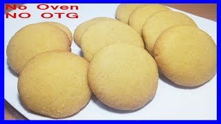 बिना ओवन के गैस पर बनाये bakery special Shrewsbury biscuit वो भी बेकरी की सीक्रेट रेसिपी के साथ [upl. by Matteo]