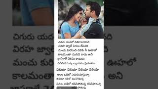 Darshana song lyrics telugumusic shot [upl. by Aisatal]