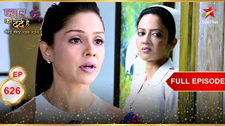 Sangeeta lies to Avantika  Full Episode626  Pyar Ka Dard Hai Meetha Meetha Pyara Pyara [upl. by Ellynn]