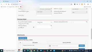 Wapda new connection online apply pesco lesco gepco iesco mepco hesco sepco qesco tesco [upl. by Yanahs]