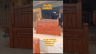 Chennais Wooden cot designs maker Subashree Furniture teakwood [upl. by Hasty]