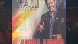 Neway Debebe Yefikir Gedam Ethiopian Music [upl. by Latsyek974]