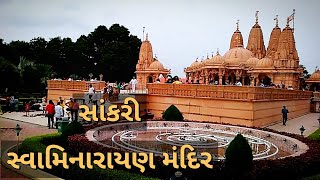 Swaminarayan Temple Sankri [upl. by Yorel]