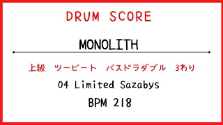 【ドラムスコア】monolith04 Limited Sazabys [upl. by Ellednek]