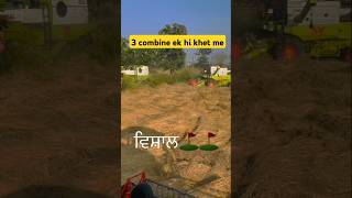 Jabalpur 1 day shorts combine harvester tractor trending combinemachine combinetractor [upl. by Morena]