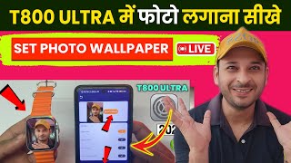 T800 Ultra How to Change Wallpaper  t800 ultra wallpaper kaise lagaye  How to set wallpaper t800 [upl. by Mutat]