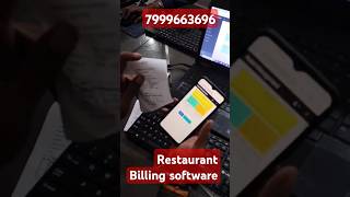 Restaurant Billing softwarebillingpos billingsolutions computer billingpos barcodeprinter [upl. by Asena]