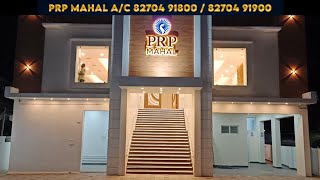 PRP MAHAL AC  Marriage Hall  Namma Palani palani nammapalani [upl. by Stralka]