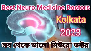 Best Neurology Doctor In Kolkata 2023  Top 10 Neuro Medicine Doctors [upl. by Adnohs]