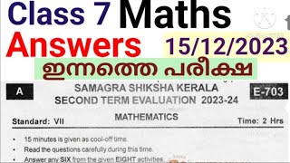 Class 7 Maths Christmas Exam Question Paper 202324 Answer KeyClass 7 Maths Xmas Exam Answer key [upl. by Artiek]