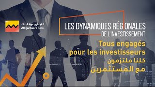 Attijariwafa bank  Les dynamiques régionales de l’investissement [upl. by Nuhsar663]