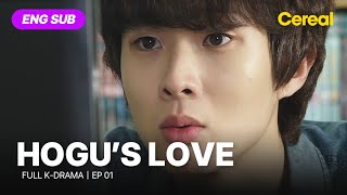 FULL•SUB Hogus Love｜Ep01｜ENG subbed｜choiwooshik uie [upl. by Novahc]